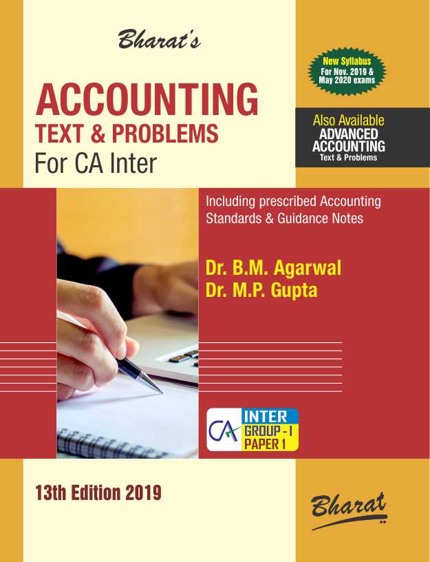 ACCOUNTING (Text and Problems) (For CA Inter Group I)